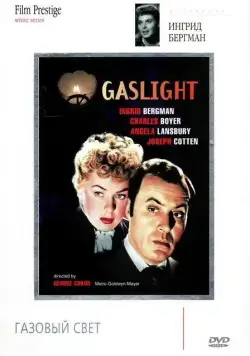 Газовый свет / Gaslight (1944) фильм скачать через торрет бесплатно в хорошем качестве