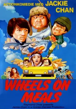 Закусочная на колесах / Kuai can che (1984) фильм скачать через торрет бесплатно в хорошем качестве