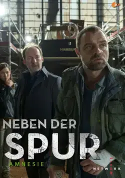 По горячему следу — Амнезия / Neben der Spur - Amnesie (2016) фильм скачать через торрет бесплатно в хорошем качестве