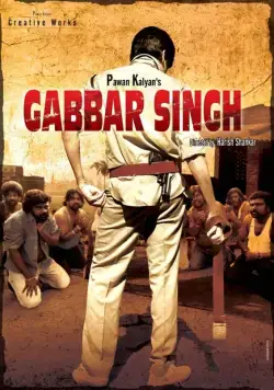 Габбар Сингх / Gabbar Singh (2012) фильм скачать через торрет бесплатно в хорошем качестве