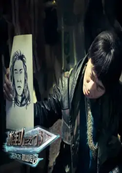 Ледяная комета 3D (2014) в хорошем качестве скачать торрент файл Ледяная комета 3D (2014) фильм в хорошем качестве скачать торрент файл