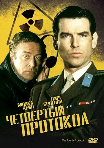 Четвертый протокол / The Fourth Protocol (1987) фильм скачать через торрет бесплатно в хорошем качестве