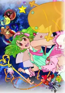 Макросс Фронтир (фильм второй) / Macross Frontier: The Wings of Goodbye (2011) мультфильм скачать через торрет бесплатно в хорошем качестве