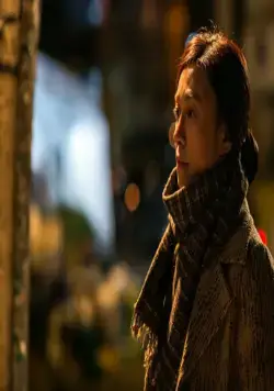 Мисс Пэк (2018) скачать торрент файл Мисс Пэк (2018) фильм скачать торрент файл