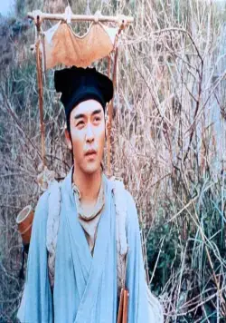 Китайская история призраков (1987) в хорошем качестве скачать торрент файл Китайская история призраков (1987) фильм в хорошем качестве скачать торрент файл