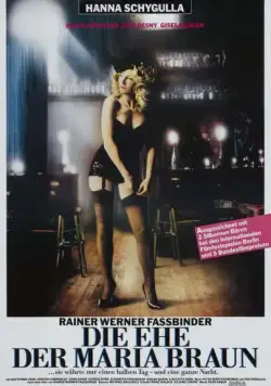 Замужество Марии Браун / Die Ehe der Maria Braun (1979) фильм скачать через торрет бесплатно в хорошем качестве
