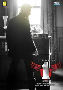 Один / 1 - Nenokkadine (2014) фильм скачать через торрет бесплатно в хорошем качестве