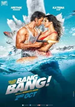 Пиф-паф / Bang Bang (2014) фильм скачать через торрет бесплатно в хорошем качестве