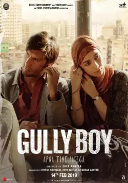 Парень из гетто / Gully Boy (2019) фильм скачать через торрет бесплатно в хорошем качестве