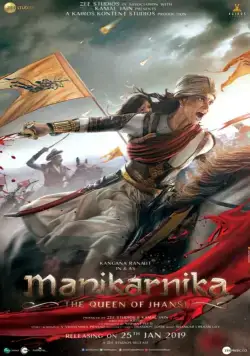 Маникарника: Королева Джханси / Manikarnika: The Queen of Jhansi (2019) фильм скачать через торрет бесплатно в хорошем качестве