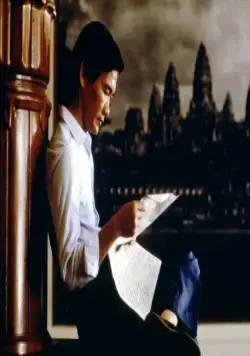 Поля смерти (1984) скачать торрент файл Поля смерти (1984) фильм скачать торрент файл