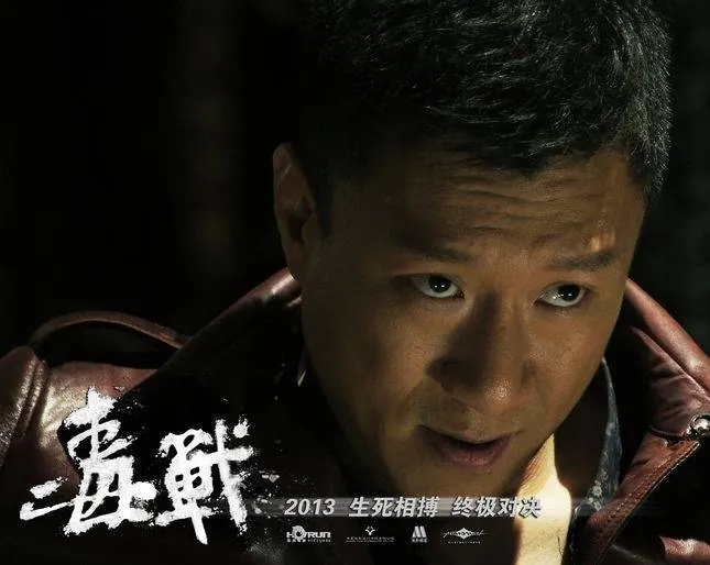 Нарковойна (2012) скачать торрент бесплатно Нарковойна (2012) фильм скачать торрент бесплатно