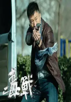 Нарковойна (2012) скачать торрент файл Нарковойна (2012) фильм скачать торрент файл