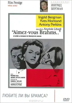 Любите ли вы Брамса? / Goodbye Again (1961) фильм скачать через торрет бесплатно в хорошем качестве