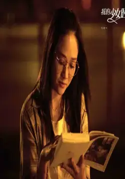 Наши времена (2015) скачать торрент файл Наши времена (2015) фильм скачать торрент файл