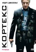 Кортекс / Cortex (2008) фильм скачать через торрет бесплатно в хорошем качестве