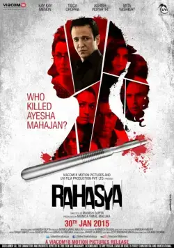 Тайна / Rahasya (2015) фильм скачать через торрет бесплатно в хорошем качестве