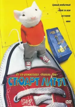 Стюарт Литтл / Stuart Little (1999) фильм скачать через торрет бесплатно в хорошем качестве
