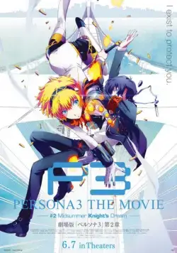 Персона 3. Фильм II / Persona 3 the Movie: Midsummer Knight's Dream (2014) мультфильм скачать через торрет бесплатно в хорошем качестве