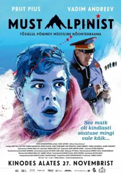 Чёрный альпинист / Must alpinist (2015) фильм скачать через торрет бесплатно в хорошем качестве