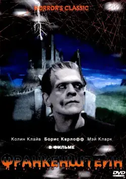 Франкенштейн / Frankenstein (1931) фильм скачать через торрет бесплатно в хорошем качестве