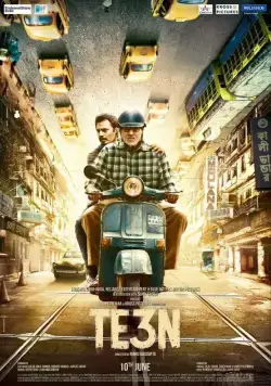 Трое / Te3n (2016) фильм скачать через торрет бесплатно в хорошем качестве