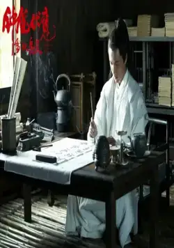 Чжун Куй: Снежная дева и тёмный кристалл (2015) скачать торрент бесплатно Чжун Куй: Снежная дева и тёмный кристалл (2015) фильм скачать торрент бесплатно