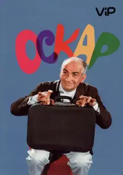 Оскар / Oscar (1967) фильм скачать через торрет бесплатно в хорошем качестве