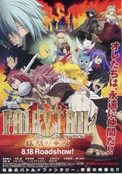 Сказка о хвосте феи: Жрица Жар-птицы / Fairy Tail: The Phoenix Priestess (2012) мультфильм скачать через торрет бесплатно в хорошем качестве