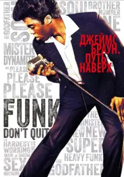 Джеймс Браун: Путь наверх / Get on Up (2014) фильм скачать через торрет бесплатно в хорошем качестве