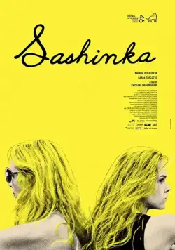 Сашенька / Sashinka (2017) фильм скачать через торрет бесплатно в хорошем качестве