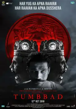 Тумбад / Tumbbad (2018) фильм скачать через торрет бесплатно в хорошем качестве