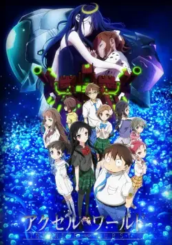 Ускоренный мир: Бесконечный всплеск / Akuseru wârudo: Infinite Burst (2016) мультфильм скачать через торрет бесплатно в хорошем качестве