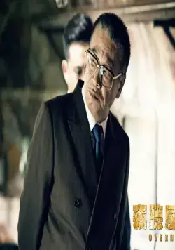 Подслушанное 3 (2014) скачать торрент файл Подслушанное 3 (2014) фильм скачать торрент файл