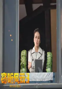 Подслушанное 3 (2014) в хорошем качестве скачать торрент файл Подслушанное 3 (2014) фильм в хорошем качестве скачать торрент файл