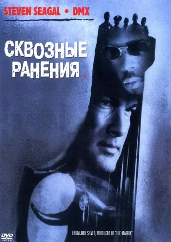 Сквозные ранения / Exit Wounds (2001) cериал скачать через торрет бесплатно в хорошем качестве