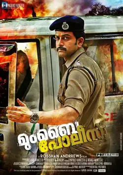 Полиция Мумбая / Mumbai Police (2013) фильм скачать через торрет бесплатно в хорошем качестве