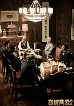 Подслушанное 2 (2011) скачать торрент файл Подслушанное 2 (2011) фильм скачать торрент файл