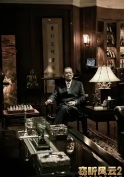 Подслушанное 2 (2011) в хорошем качестве скачать торрент файл Подслушанное 2 (2011) фильм в хорошем качестве скачать торрент файл