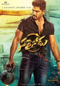 Справедливый человек / Sarrainodu (2016) фильм скачать через торрет бесплатно в хорошем качестве