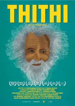Тити / Thithi (2015) фильм скачать через торрет бесплатно в хорошем качестве