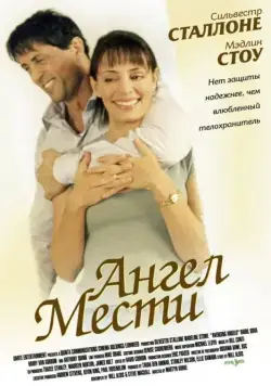 Ангел мести / Avenging Angelo (2002) фильм скачать через торрет бесплатно в хорошем качестве