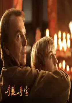 Последний дракон: В поисках магической жемчужины (2011) скачать торрент бесплатно Последний дракон: В поисках магической жемчужины (2011) фильм скачать торрент бесплатно