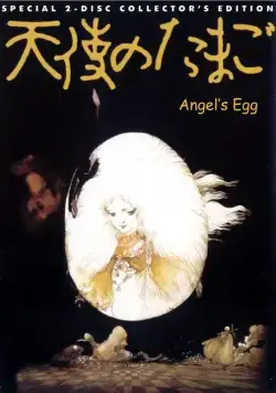 Яйцо ангела / Tenshi no tamago (1985) мультфильм скачать через торрет бесплатно в хорошем качестве