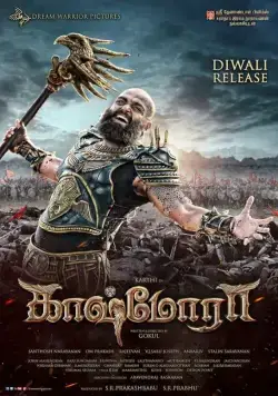 Кашмора / Kaashmora (2016) фильм скачать через торрет бесплатно в хорошем качестве