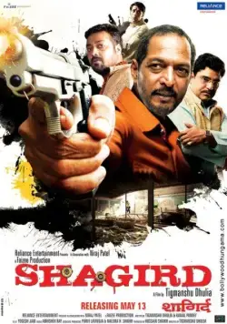 Ученик / Shagird (2011) фильм скачать через торрет бесплатно в хорошем качестве