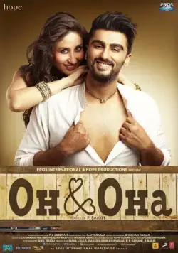 Ки и Ка / Ki & Ka (2016) фильм скачать через торрет бесплатно в хорошем качестве