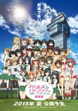 Девушки и танки / Girls und Panzer the Movie (2015) мультфильм скачать через торрет бесплатно в хорошем качестве