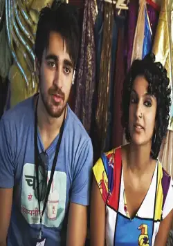 Однажды в Дели (2011) скачать торрент бесплатно Однажды в Дели (2011) фильм скачать торрент бесплатно