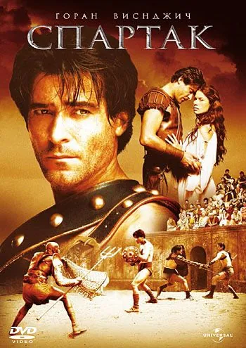 Спартак / Spartacus (2004) фильм скачать через торрет бесплатно в хорошем качестве